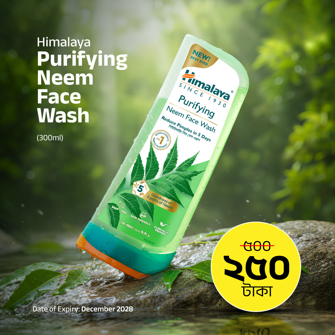 Himalaya Purifying Neem Face Wash